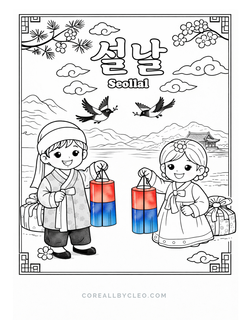 Seollal 설날 Coloring Sheet for Toddlers