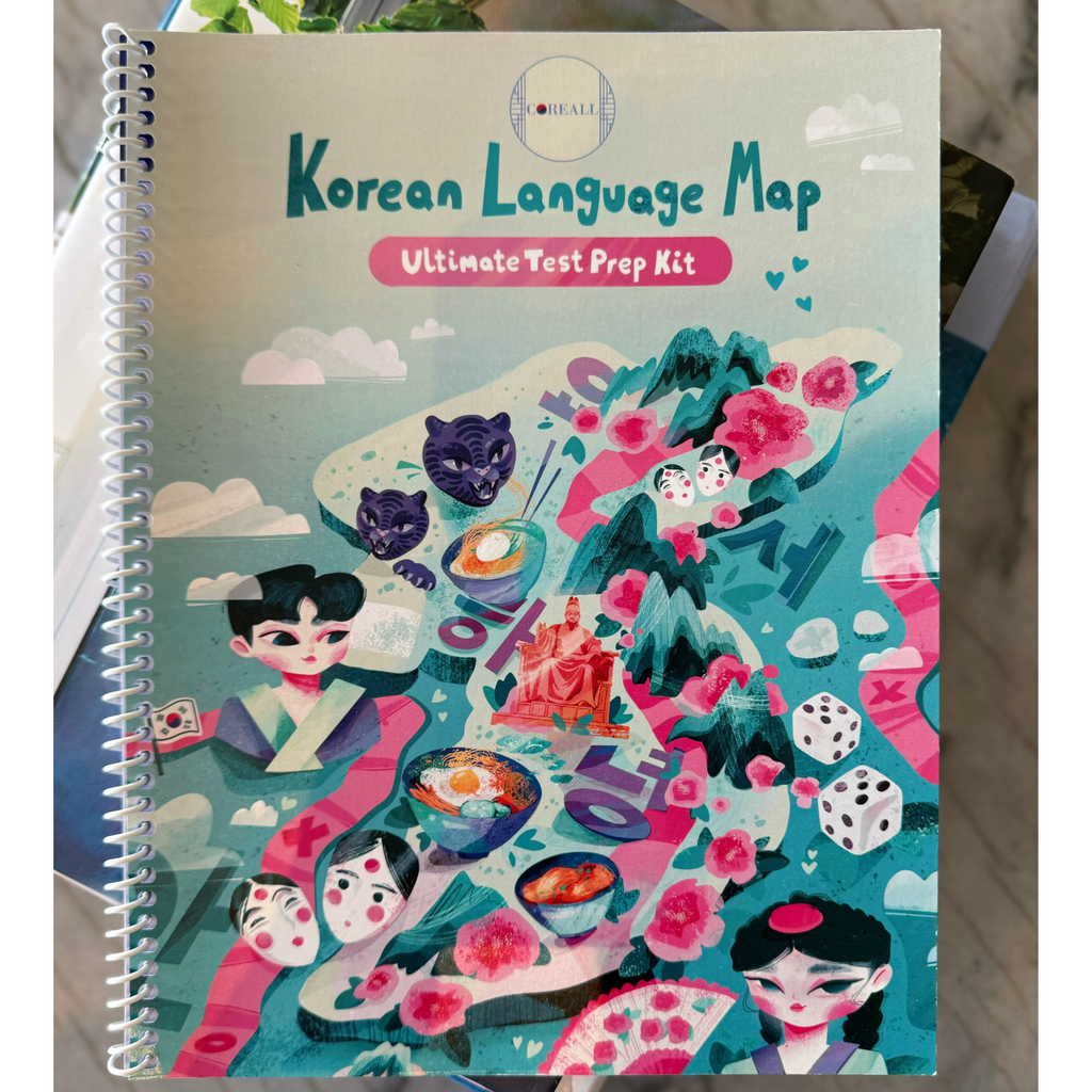 (8. Korean Language Map - ENHANCED) Korean Language Learning Book(let): Ultimate Test Prep Kit - Learn Korean with 100-Minute Master Orientation Lesson - Korean Gifts Idea for Korean Language Beginners with Digital Hangul Worksheets