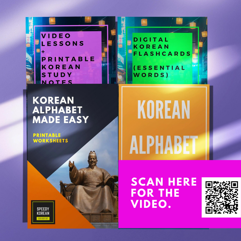 Learn Korean Self-Study Bundle - Hangul (Korean Alphabet) e-Book, Worksheet, Sentence Structure Video Lesson, Digital Korean Flashcards