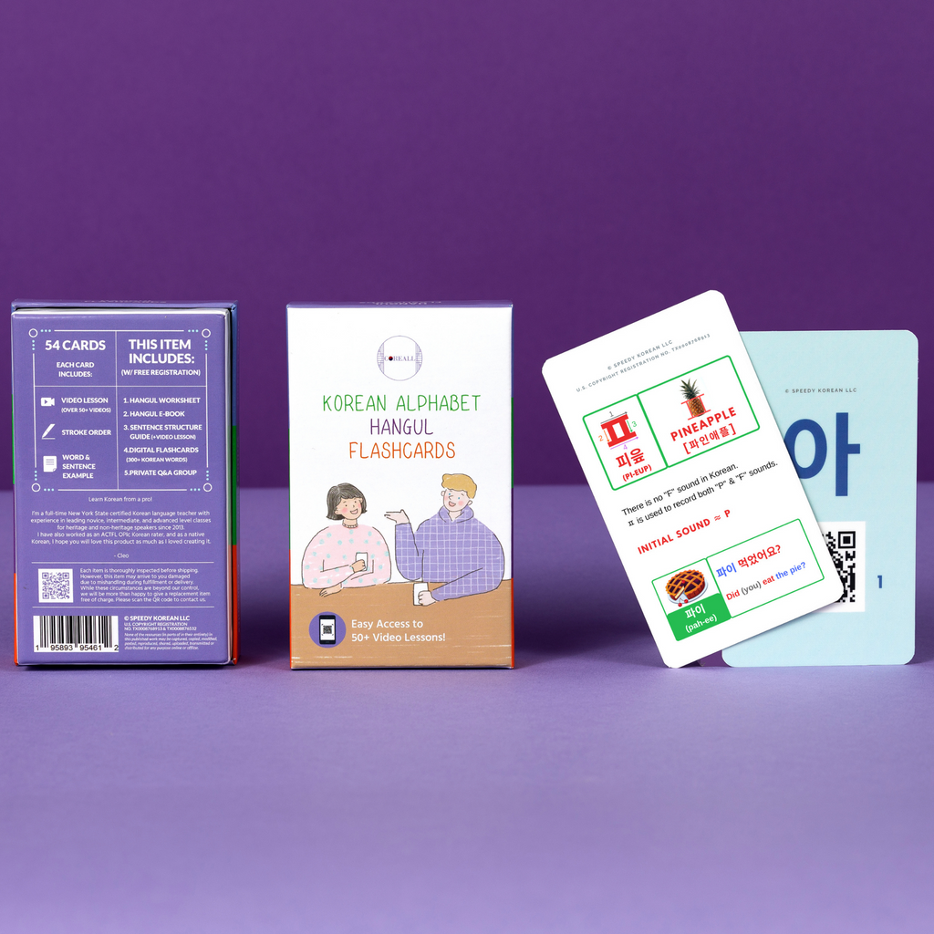 Learn Korean Flashcards - Korean Language Hangul Worksheets for Beginners - Learn Korean with BTS - Korean Alphabet Flashcards