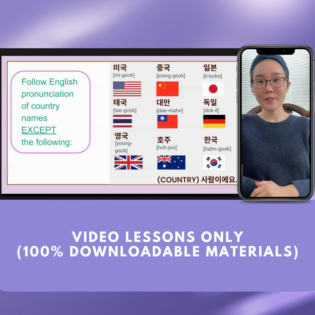 Master Class Lessons No.1-3 for Beginners - Learn Korean with Video Lessons (LESSONS ONLY)
